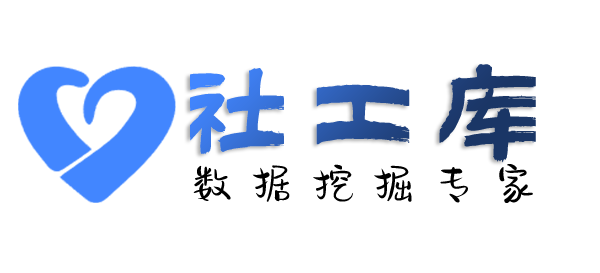 情报局查他人开房记录